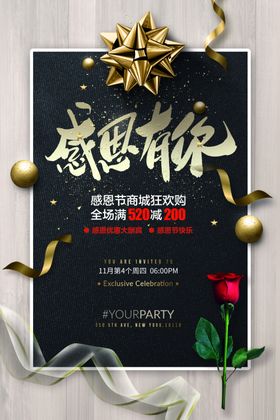 你停车我付费活动宣传海报素材
