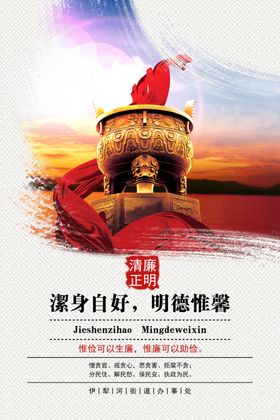 古典水墨工厂汽车展板展架风景画