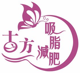 Hi字字母造型草坪