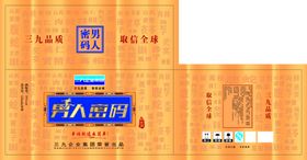 男人密码养生酒