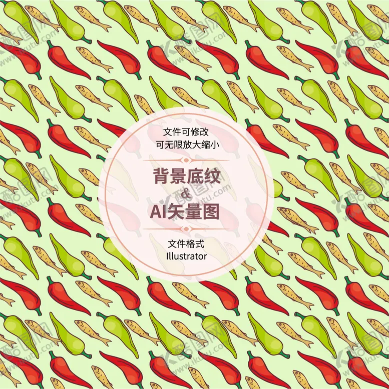 编号：62304110080025385671【酷图网】源文件下载-青椒鱼