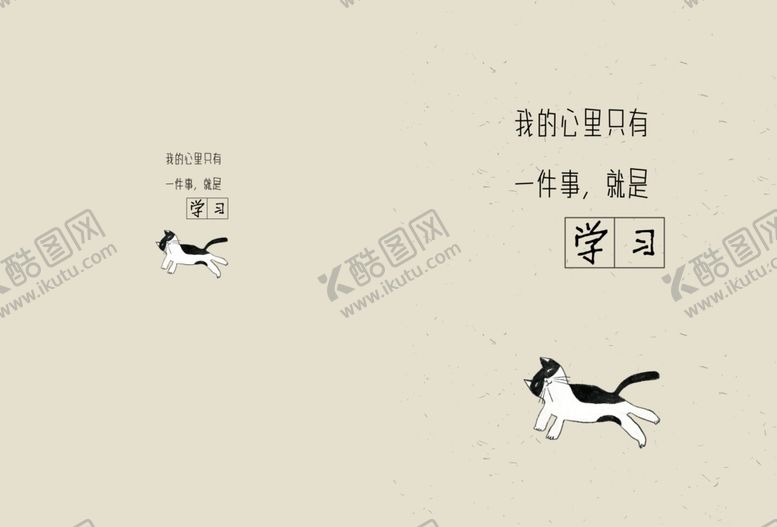 编号：41282907132147276916【酷图网】源文件下载-本子