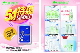 jwgg五一钜惠