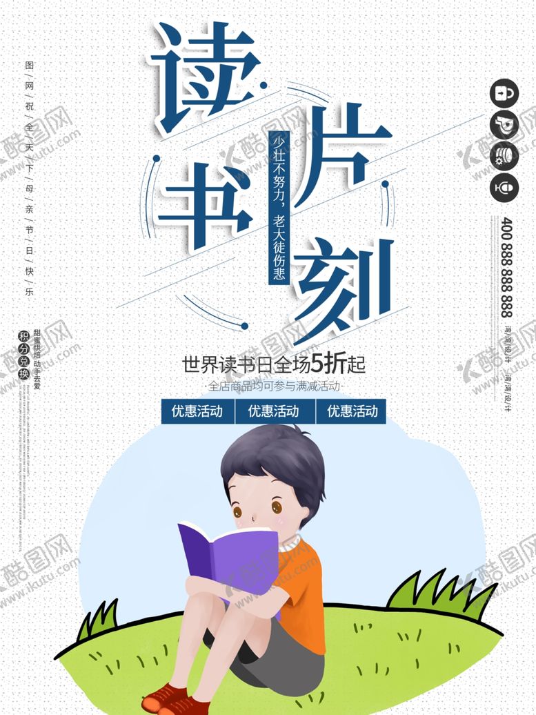 编号：38409209282027027577【酷图网】源文件下载-在线教育