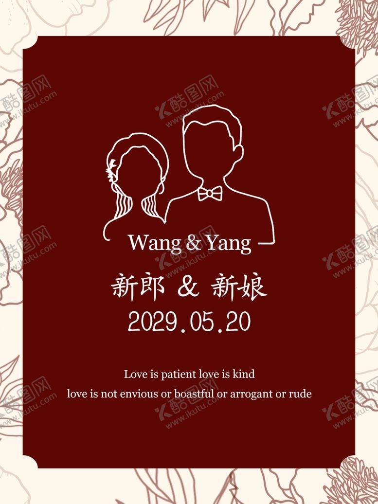 编号：57293501230059527493【酷图网】源文件下载-花卉婚礼海报