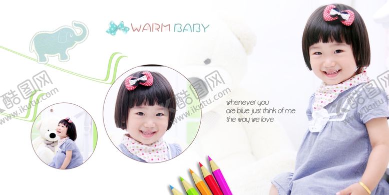 编号：35137209291352076694【酷图网】源文件下载-创意无限儿童通用相册PSD模板