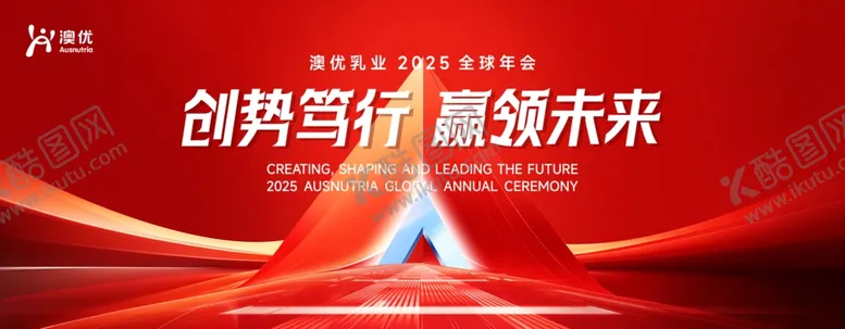 编号：25051004031140037914【酷图网】源文件下载-科技会议背景