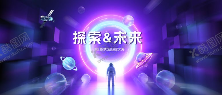 编号：58181711141804222955【酷图网】源文件下载-发布会