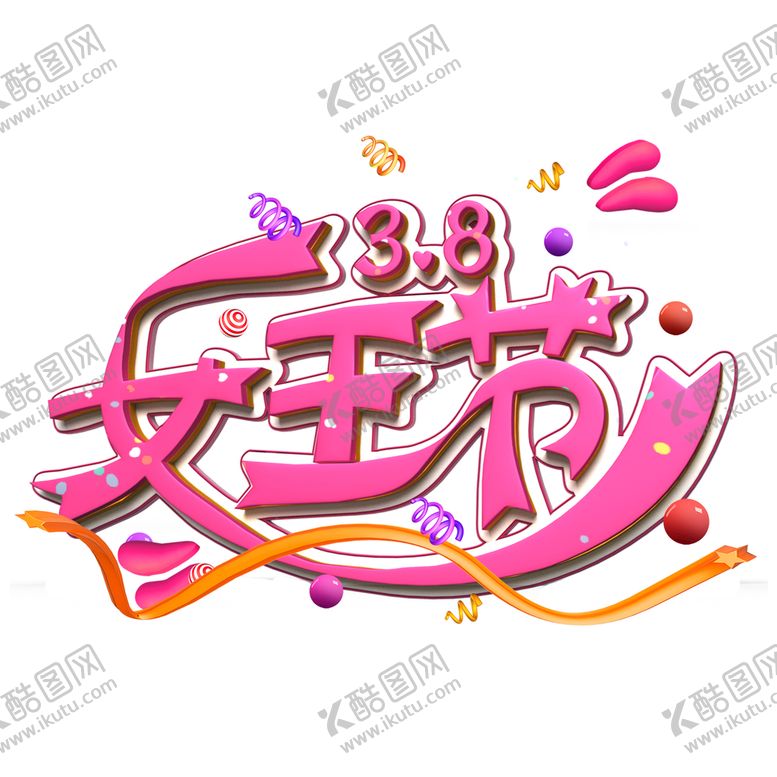 编号：53642810031108121935【酷图网】源文件下载-38妇女节
