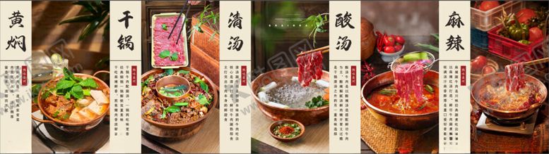 编号：44476704151321196152【酷图网】源文件下载-牛肉海报灯箱