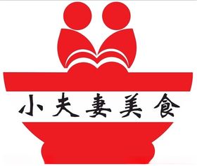 小夫妻美食LOGO