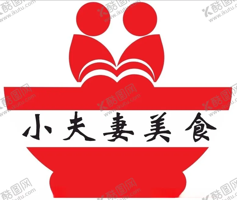 编号：63198102121045097332【酷图网】源文件下载-小夫妻美食LOGO