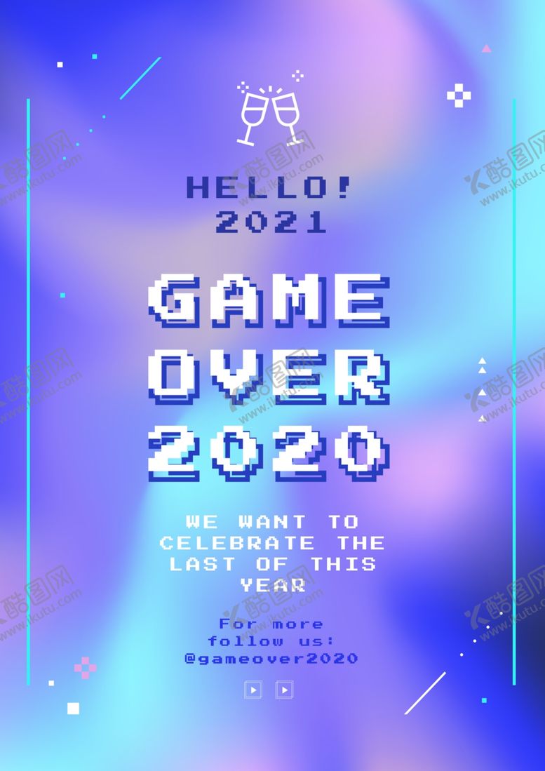 编号：30740610042225448099【酷图网】源文件下载-派对海报