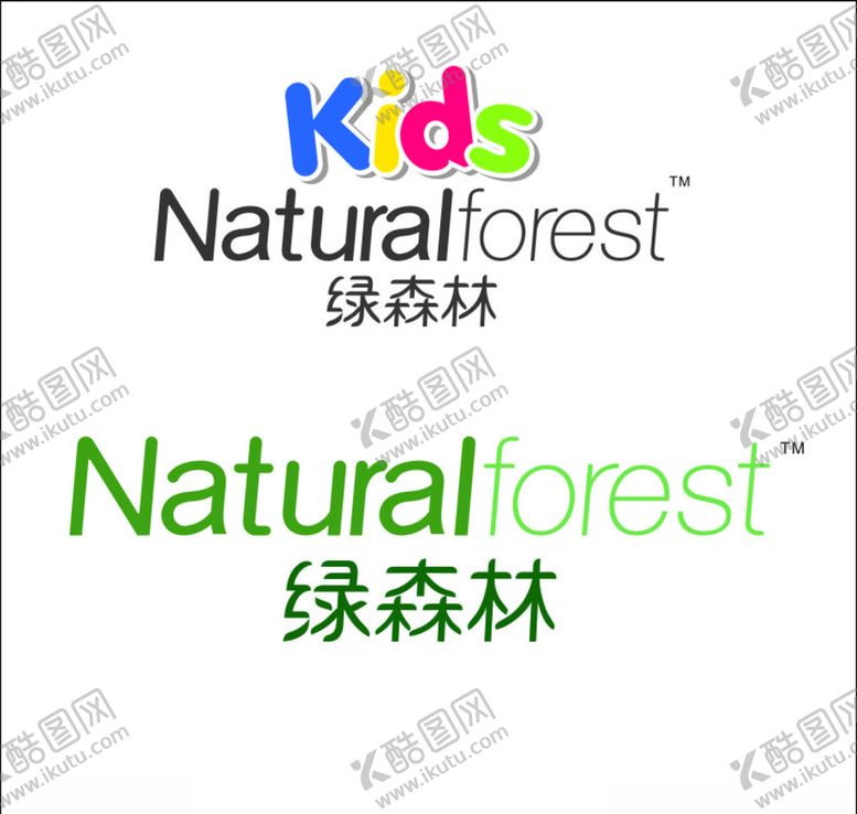 编号：17741509260449252296【酷图网】源文件下载-绿森林logo