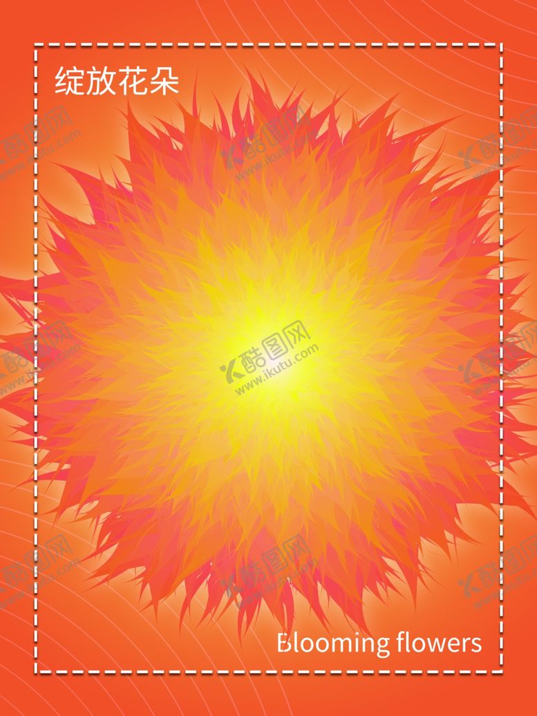 编号：46898910212113526227【酷图网】源文件下载-渐变花朵背景