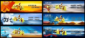 企业文化车间标语精神工厂
