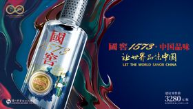 质感酒类主画面