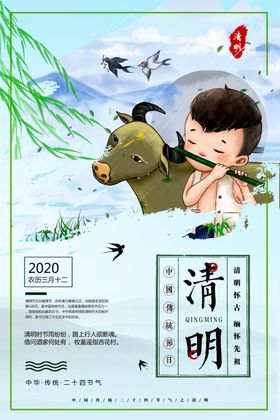 手绘创意海报