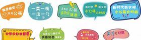 手举牌