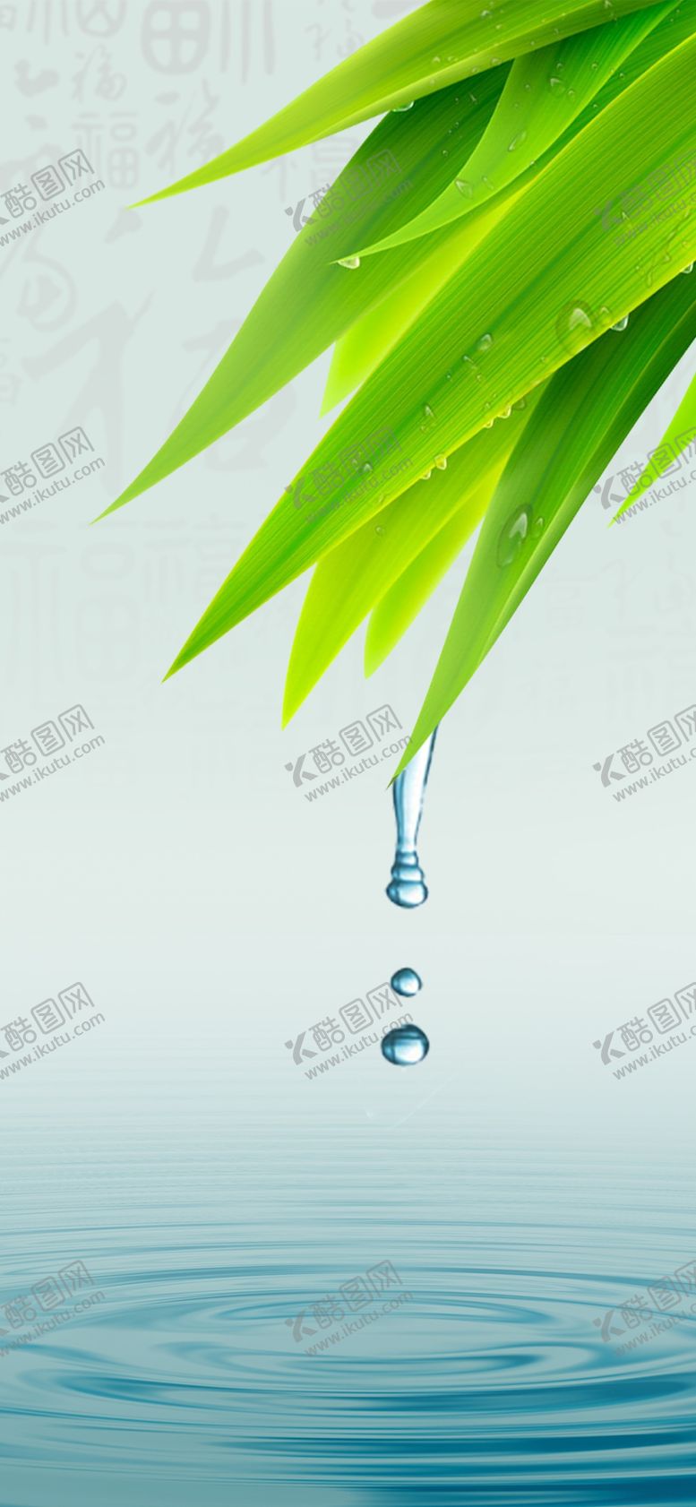 编号：64681706262224067775【酷图网】源文件下载-手机壁纸