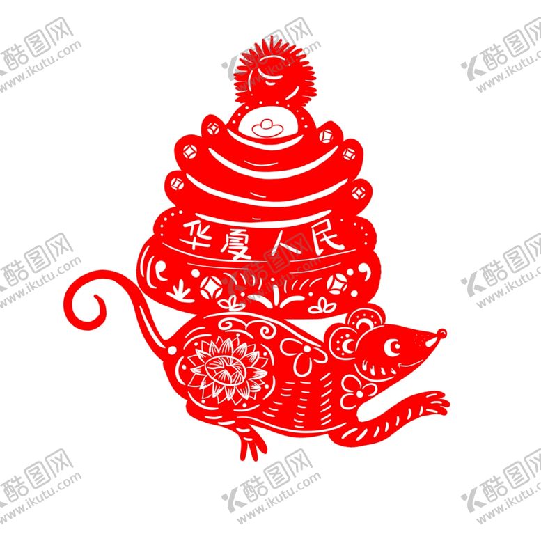 编号：76451710032248298786【酷图网】源文件下载-鼠年