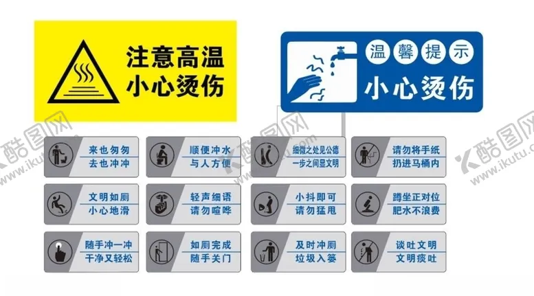 编号：57865406191322448436【酷图网】源文件下载-温馨提示