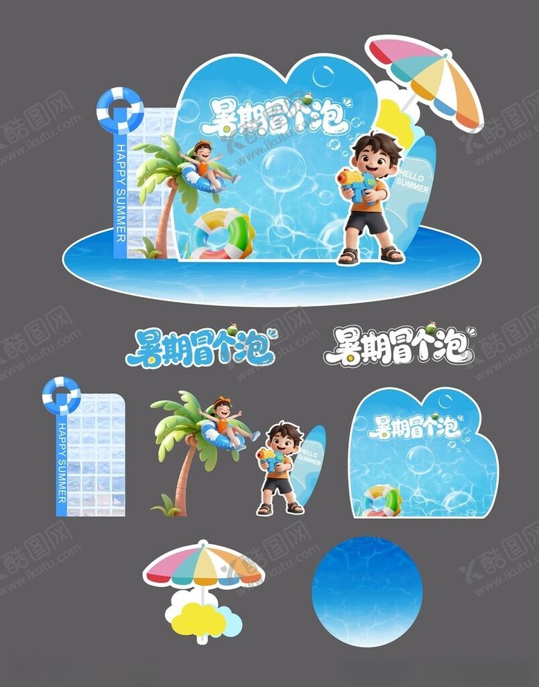 编号：80047909212048183688【酷图网】源文件下载-夏日海滩促销宣传物料