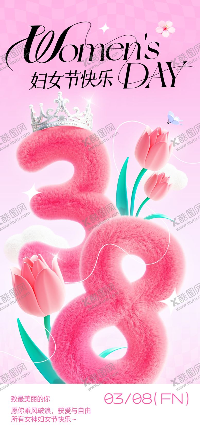 编号：19845004051417555839【酷图网】源文件下载-妇女节粉色花卉海报