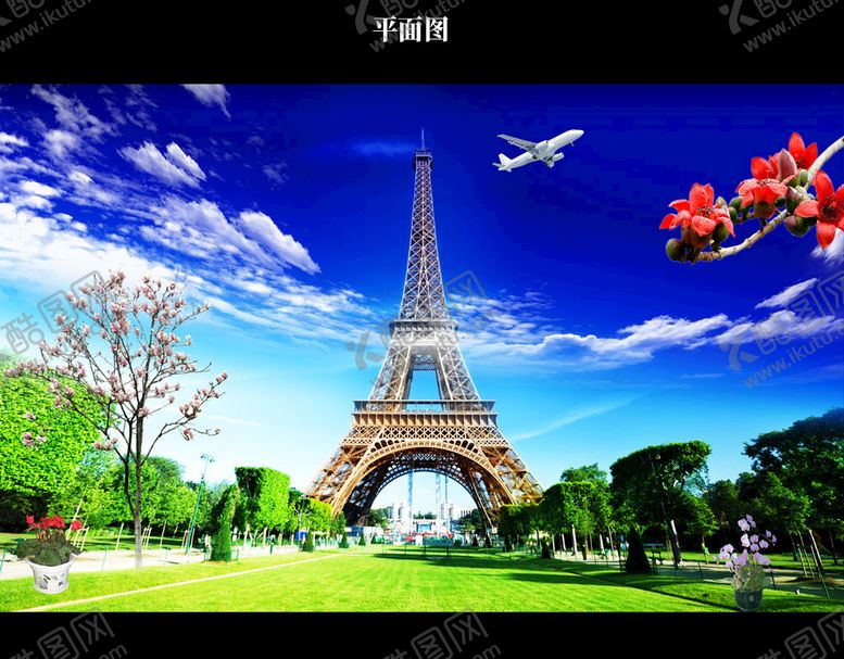 编号：92706109151455556205【酷图网】源文件下载-蓝天白云法国埃菲尔铁塔风景图片