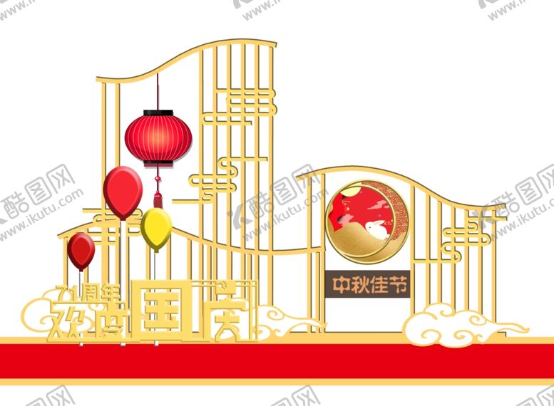编号：22843105111210062768【酷图网】源文件下载-中秋国庆美陈