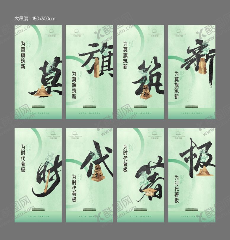 编号：16441508162210566343【酷图网】源文件下载-案场大吊旗