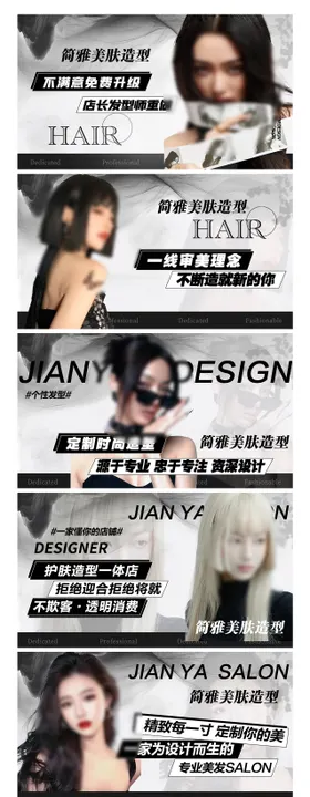 时尚美发理发馆美团大众点评团购