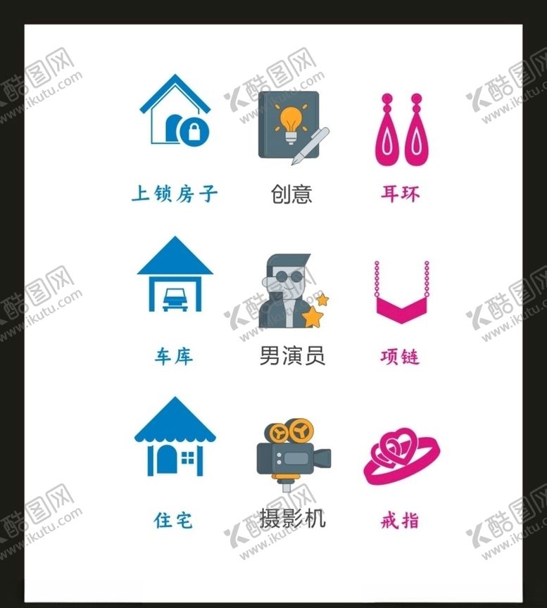 编号：70231604210756144804【酷图网】源文件下载-LOGOVI设计
