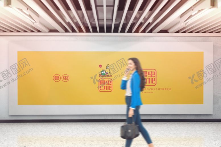 编号：65790810040154504975【酷图网】源文件下载-广告牌样机