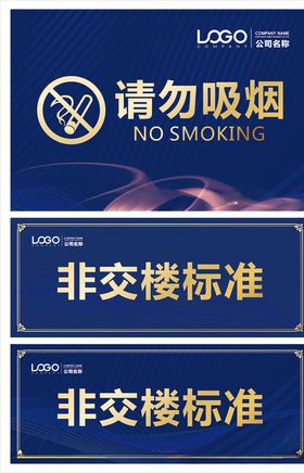 房地产商业街导视包装