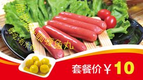 电影院卖品