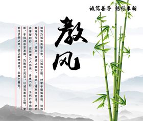 中国风风格样机