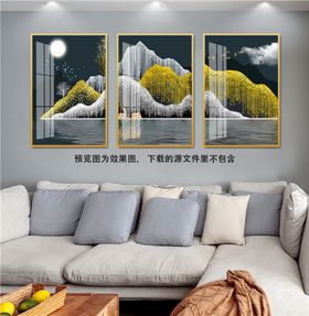 水墨山脉树湖泊三联挂画装饰画