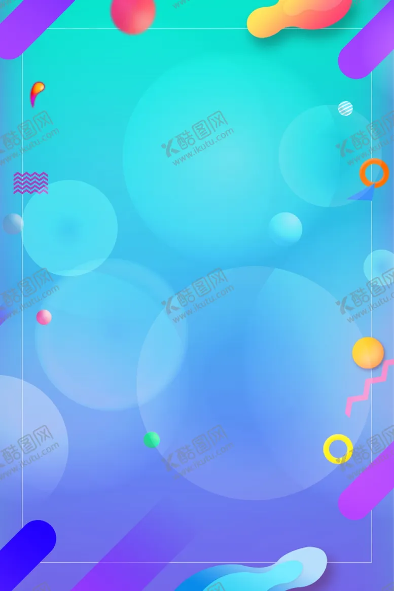 编号：56995006261023421967【酷图网】源文件下载-电商促销炫彩背景