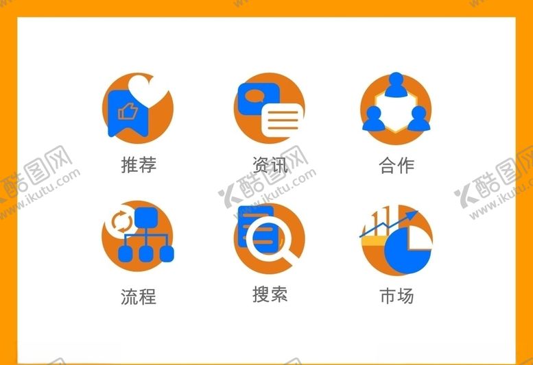 编号：57061805111326396434【酷图网】源文件下载-LOGO标识