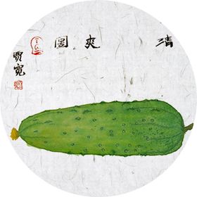 民宿画