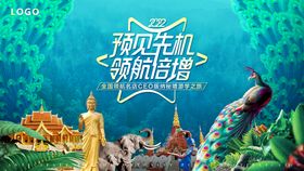 西双版纳热带植物园