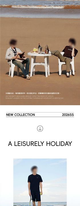 服装公众号长图