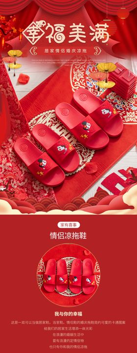 手绘遮阳伞凉拖果汁
