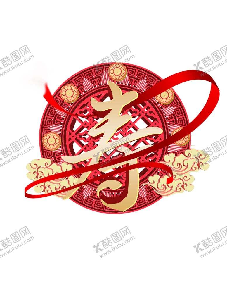 编号：62461204260422091204【酷图网】源文件下载-圆盘寿