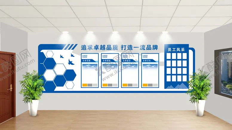 编号：13627009281208368052【酷图网】源文件下载-企业造型  