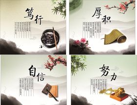 文化标语