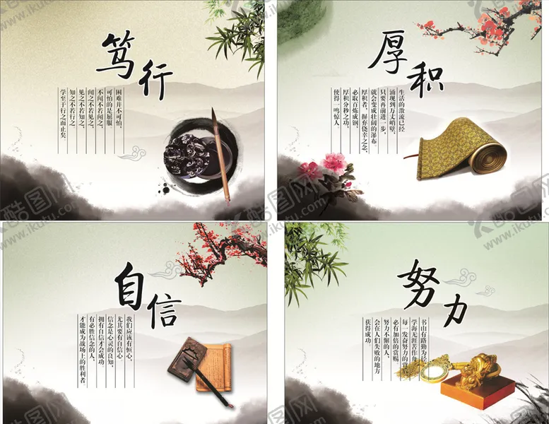 编号：38013006260133588287【酷图网】源文件下载-文化标语