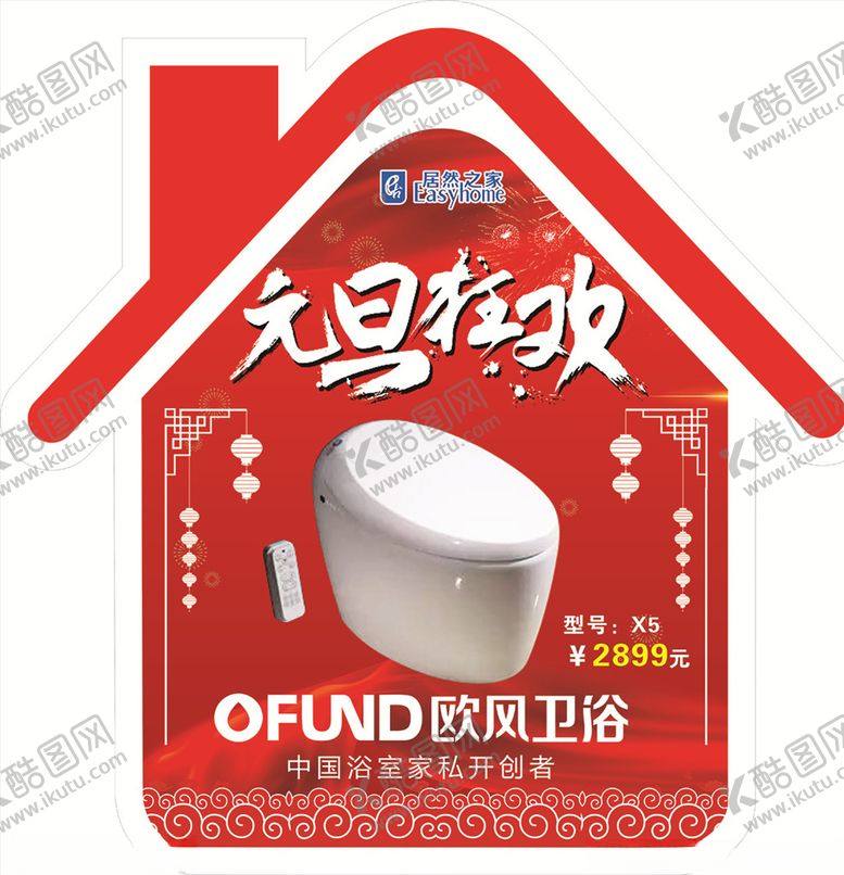 编号：15577709172210058146【酷图网】源文件下载-欧风卫浴