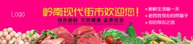 菜篮子